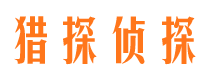 定远外遇出轨调查取证